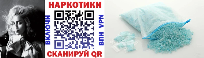 Купить наркотики Куртамыш Кокаин ГАШИШ Марихуана
