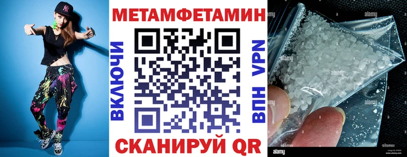 АМФЕТАМИН 97%  Куртамыш 