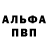 A-PVP СК КРИС Aaron Howe