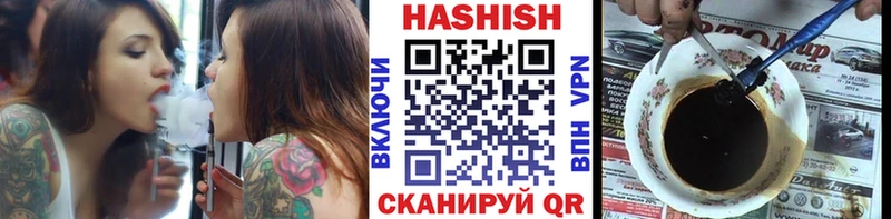 darknet Telegram  Куртамыш  ГАШИШ Изолятор 