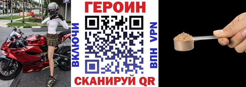 Героин VHQ Куртамыш