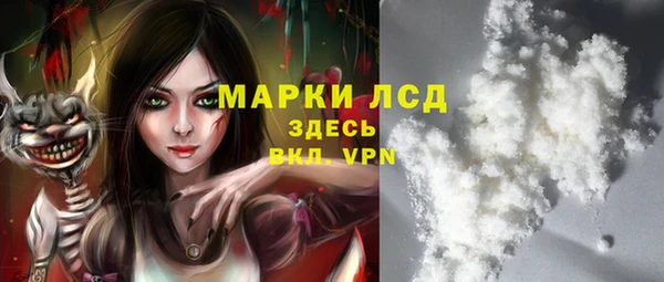 соль курить ск Новодвинск