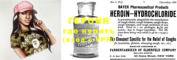 не бодяженный Володарск