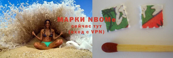 mix Новокубанск