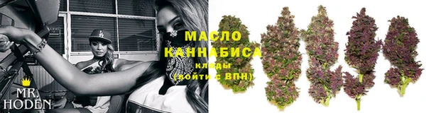 гашишное масло Вязники