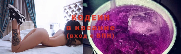 бутик Новозыбков
