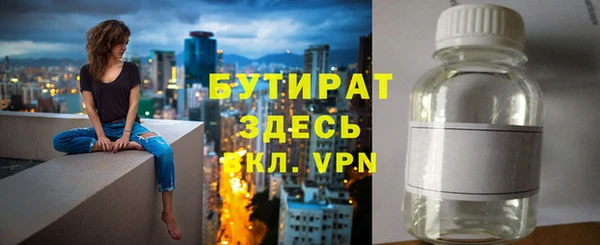 ПСИЛОЦИБИНОВЫЕ ГРИБЫ Волосово