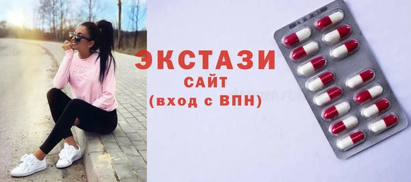 2c-b Вяземский