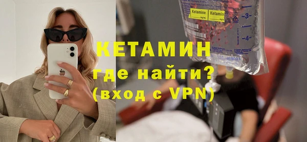 не бодяженный Володарск