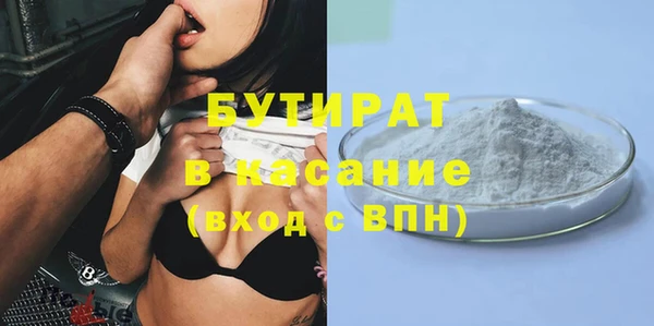 бутик Новозыбков