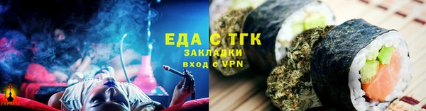 соль курить ск Новодвинск