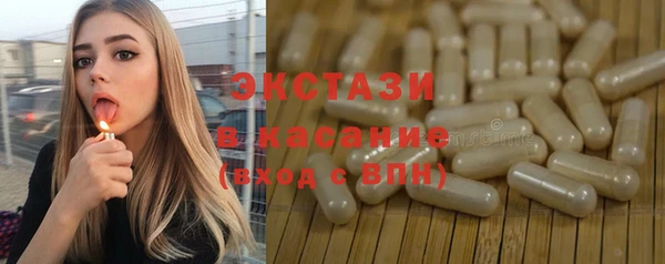 каннабис Волоколамск