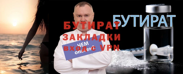 не бодяженный Володарск