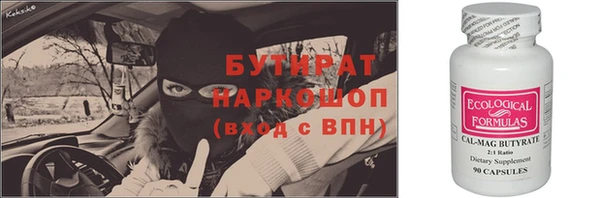 каннабис Волоколамск