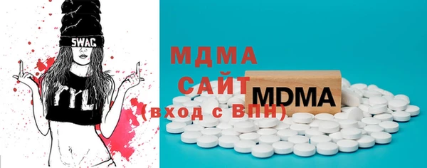 каннабис Волоколамск