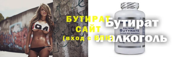 не бодяженный Володарск