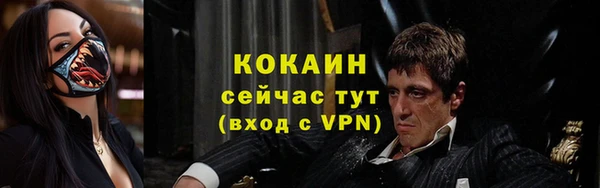 не бодяженный Володарск
