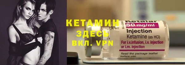 ПСИЛОЦИБИНОВЫЕ ГРИБЫ Волосово