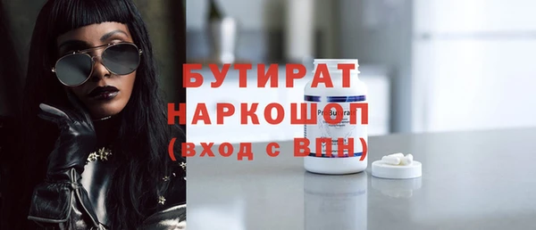 ПСИЛОЦИБИНОВЫЕ ГРИБЫ Волосово