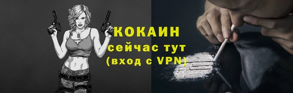 каннабис Волоколамск