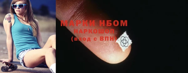 ПСИЛОЦИБИНОВЫЕ ГРИБЫ Волосово