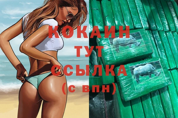 mix Новокубанск
