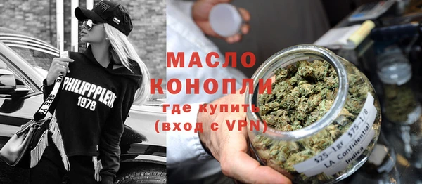 бутик Новозыбков