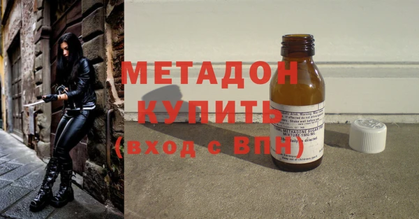каннабис Волоколамск