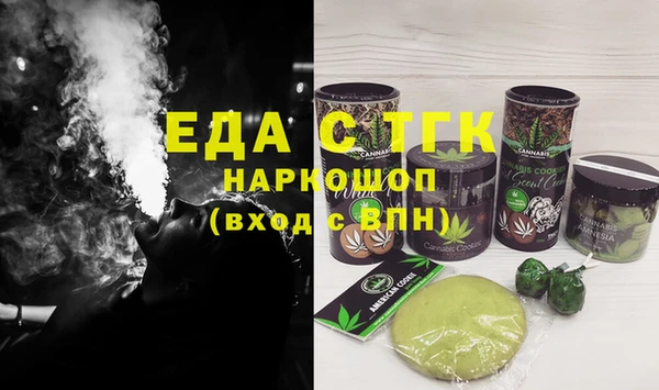 каннабис Волоколамск