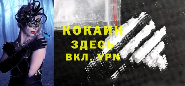 ALPHA PVP Нефтегорск