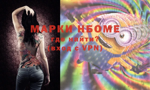 ПСИЛОЦИБИНОВЫЕ ГРИБЫ Волосово