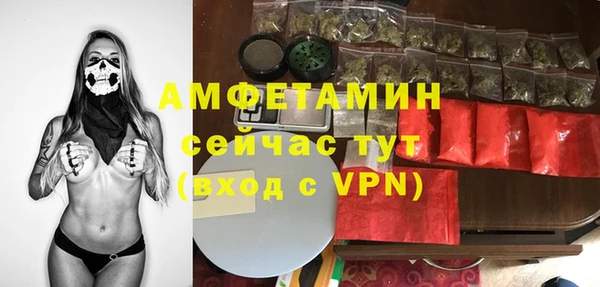 бутик Новозыбков