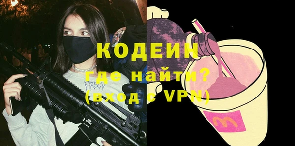 a pvp Нефтекумск