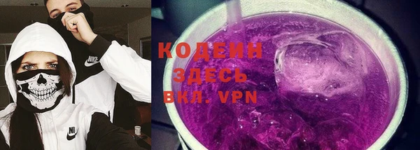 бутик Новозыбков