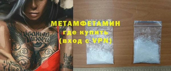 каннабис Волоколамск