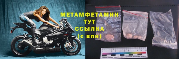 соль курить ск Новодвинск
