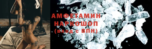 соль курить ск Новодвинск