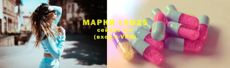 ЛСД экстази ecstasy  Куртамыш 