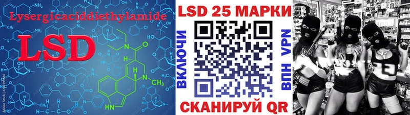 Лсд 25 экстази ecstasy  Куртамыш 