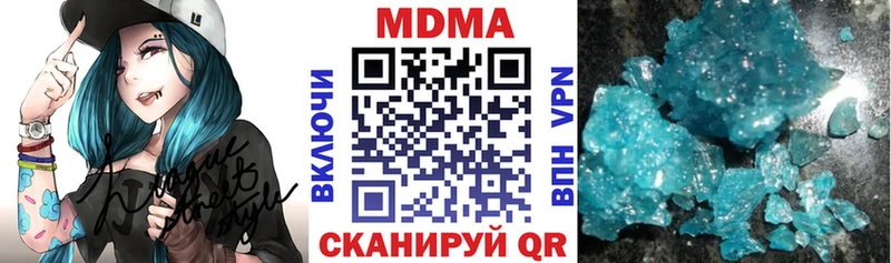 hydra как зайти  Куртамыш  МДМА молли 