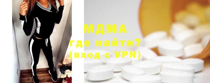 купить наркоту  Куртамыш  MDMA VHQ 