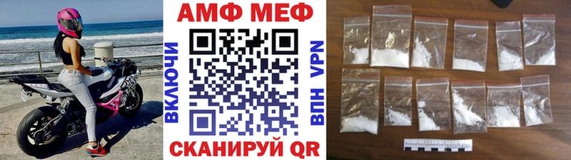 МЕТАМФЕТАМИН пудра  mega   Куртамыш 