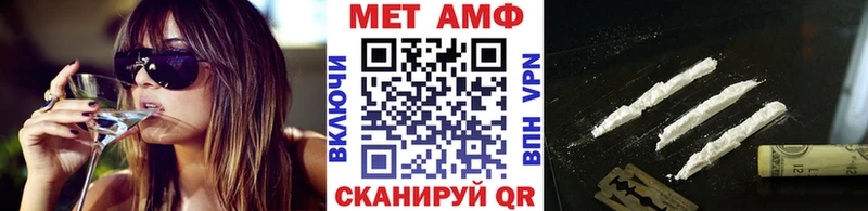 Метамфетамин кристалл Куртамыш